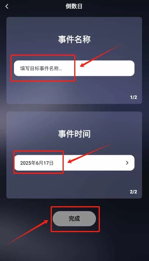 天气查询