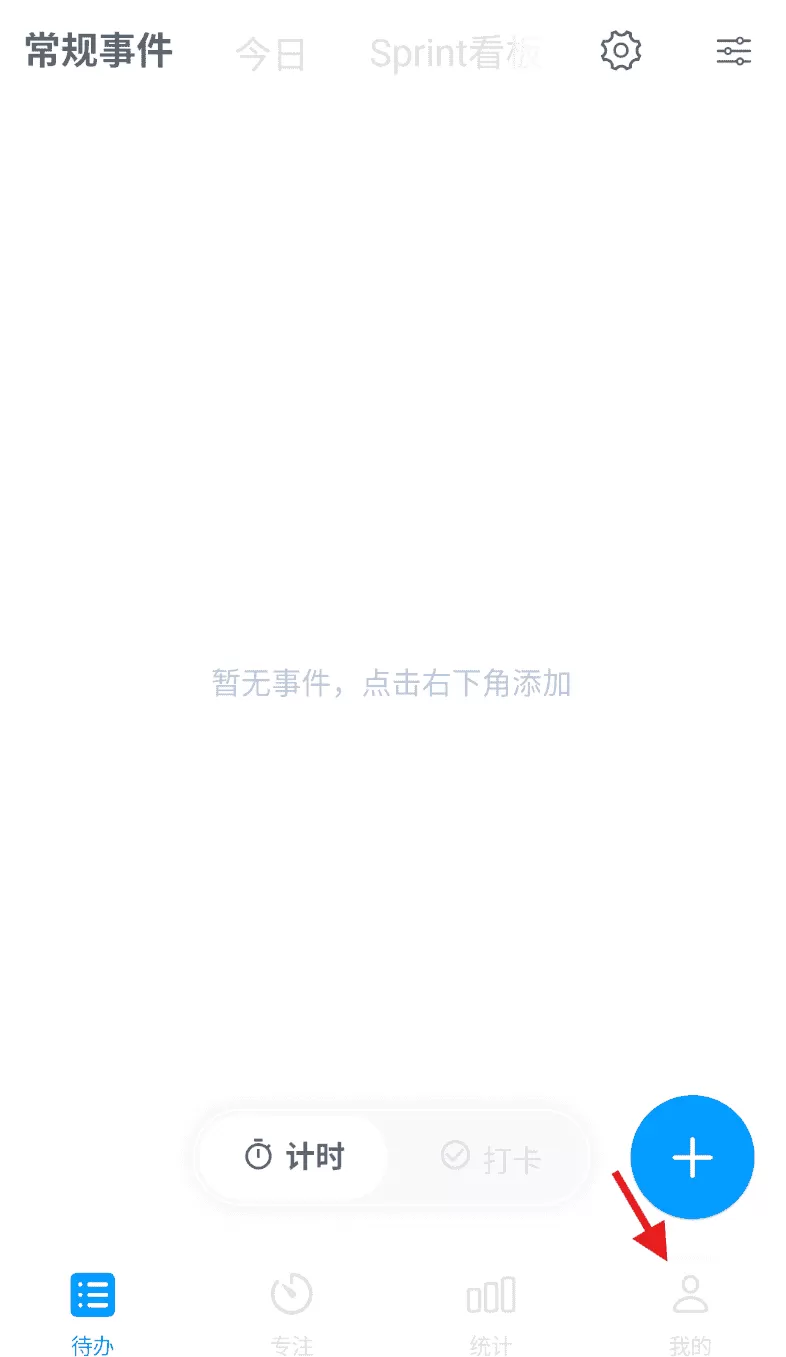 时光伴侣