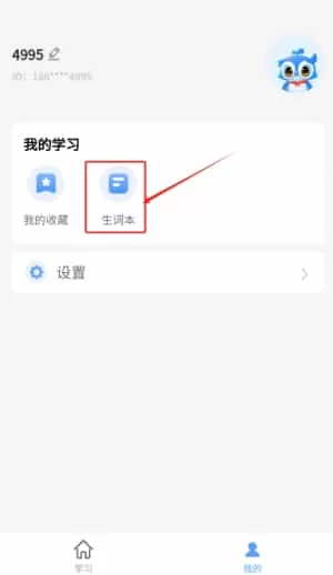 人教智学