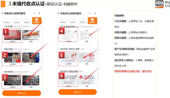 申行者最新版