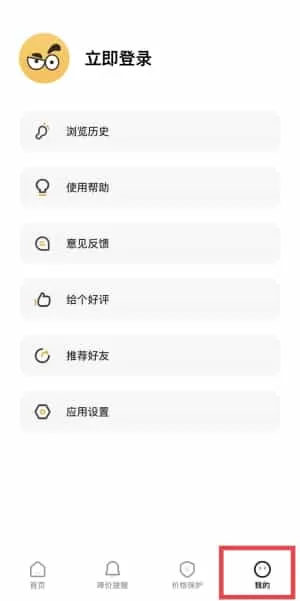 手机比价狗
