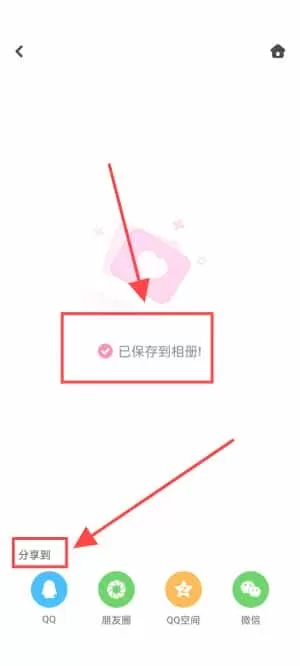 少女心滤镜相机