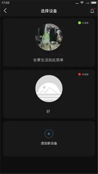 全景生活