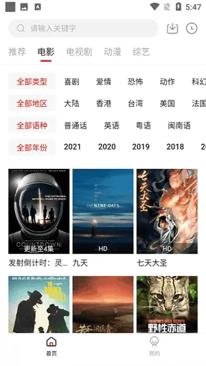 双十电影
