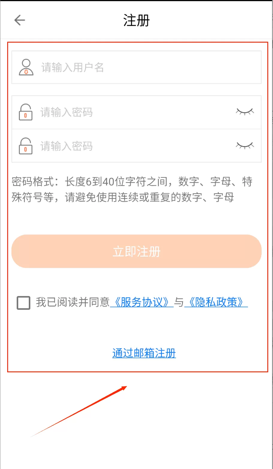 手立视