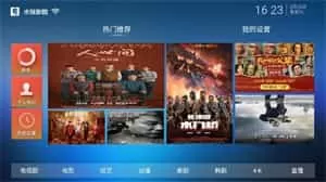 水球影院