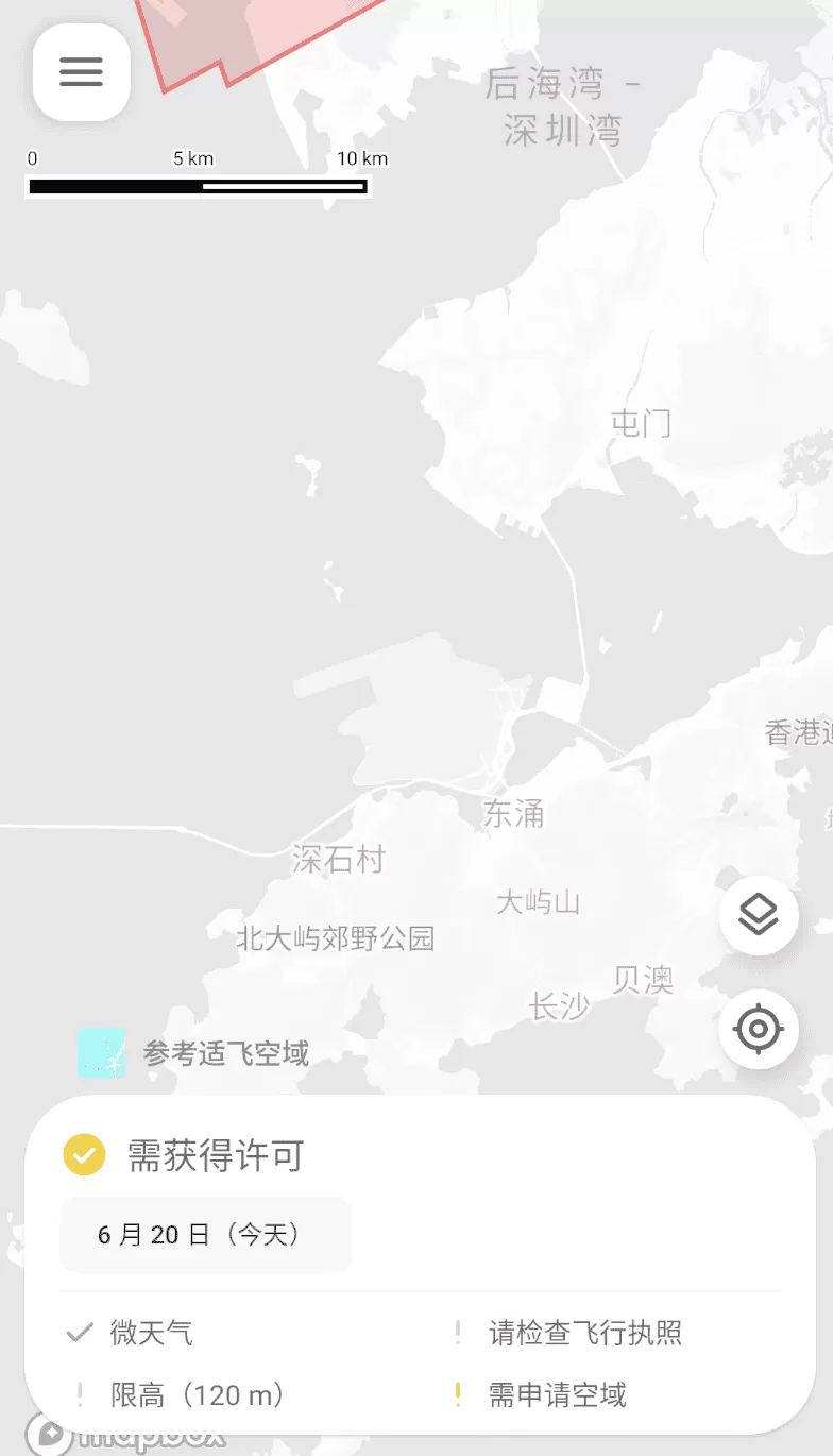 嗖嗖Fly