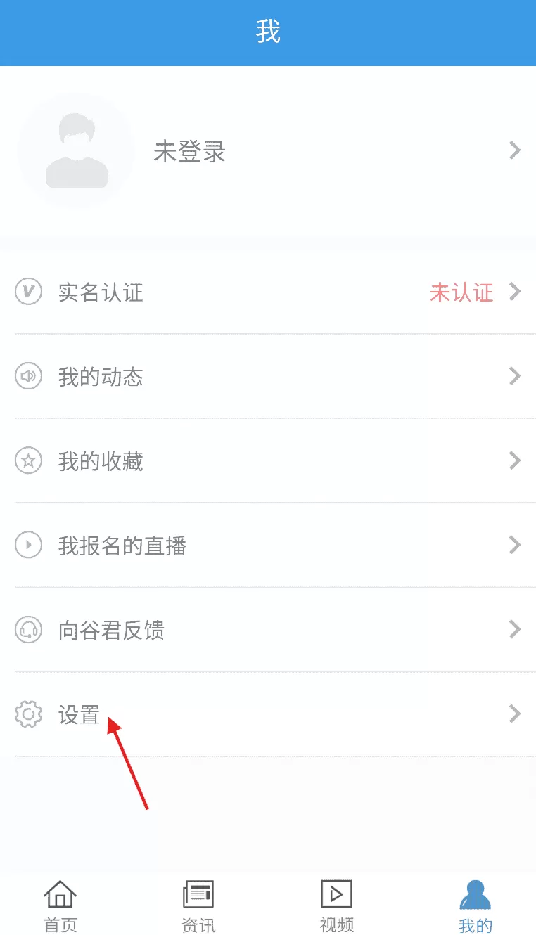 生物谷