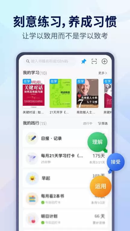 小行动计划