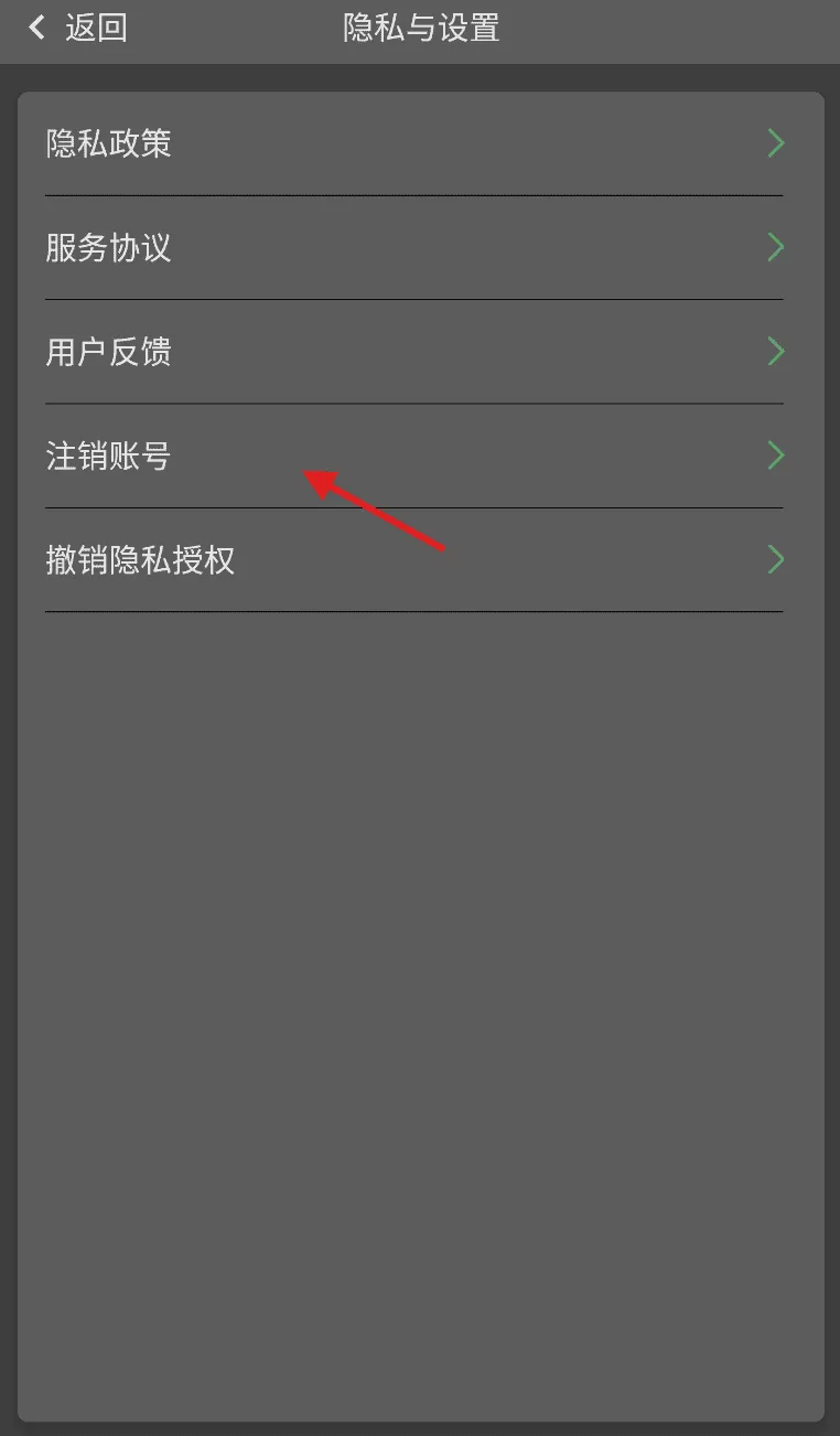 网月智能