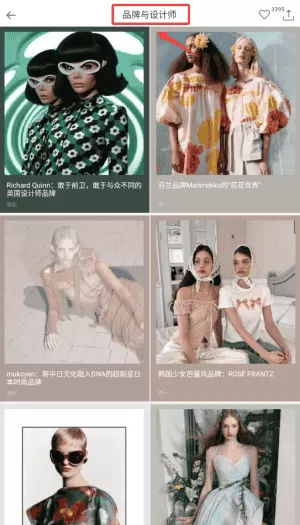 天天时装最新版