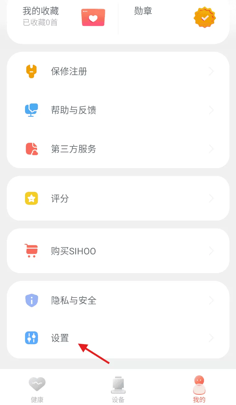 西昊智能