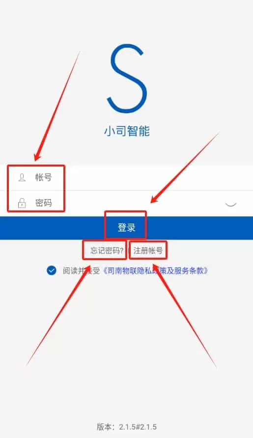 小司智能