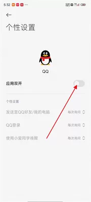 小米应用商城