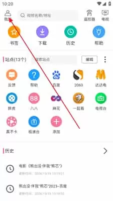 投屏助手正版
