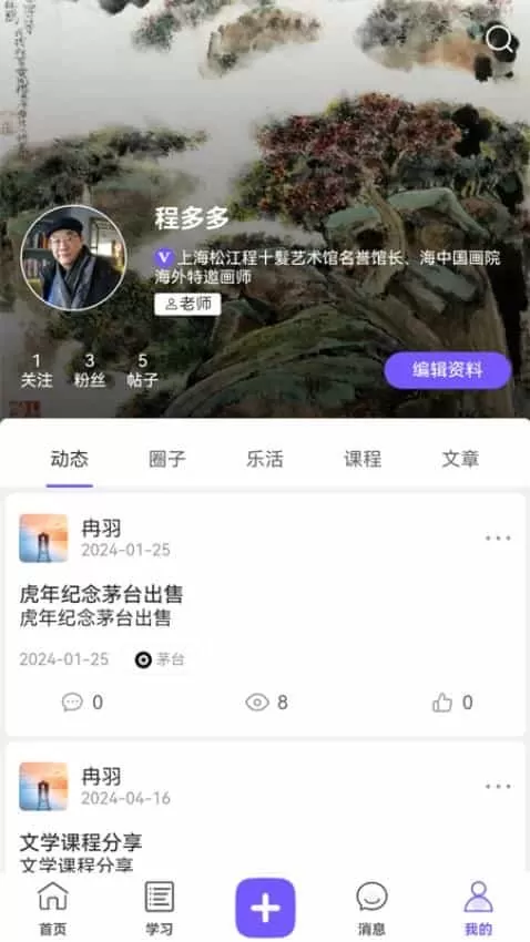 文渊阁