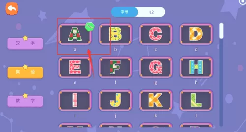 兔小萌数学启蒙