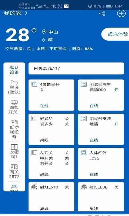 小司智能