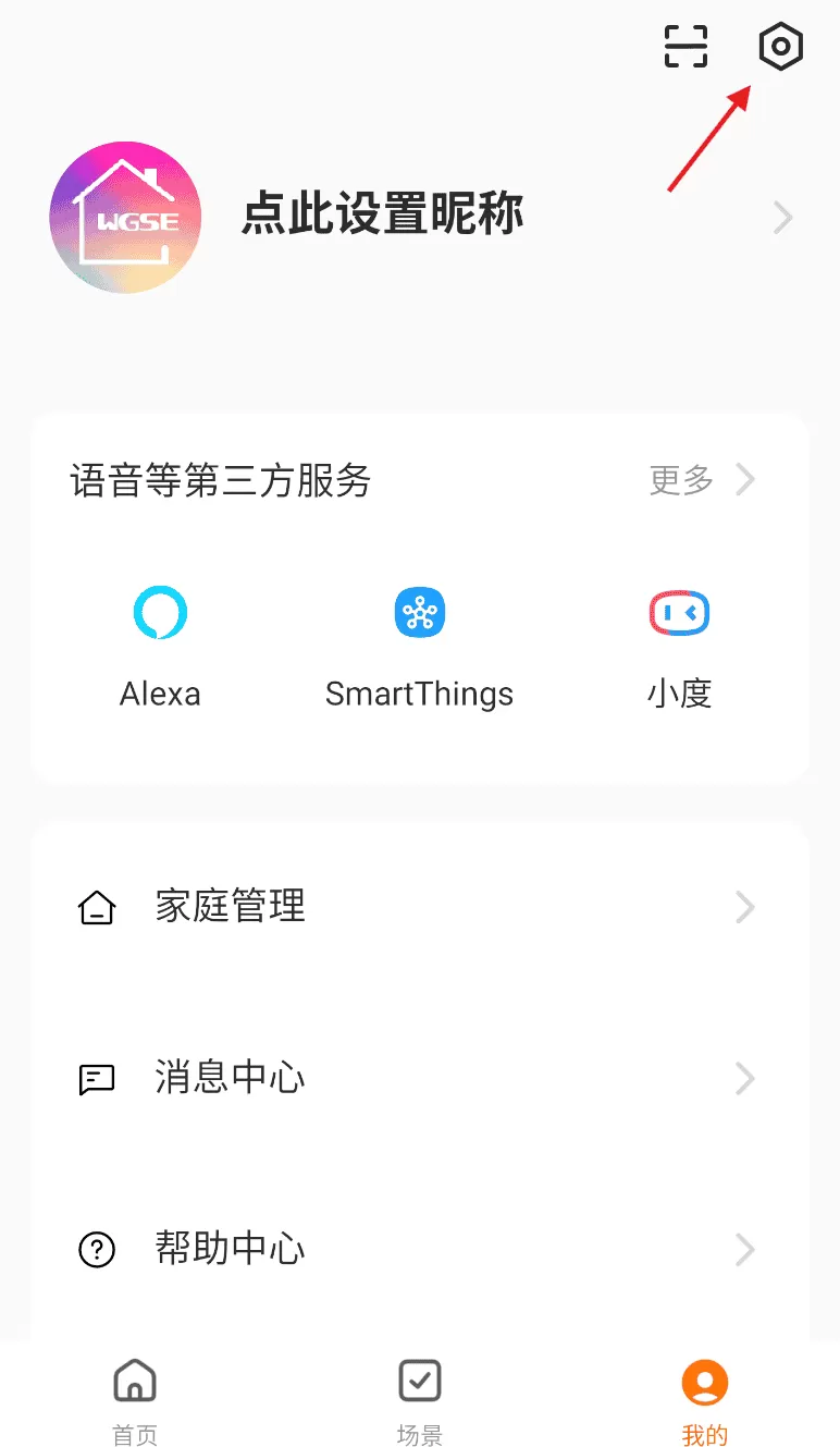 五光十色