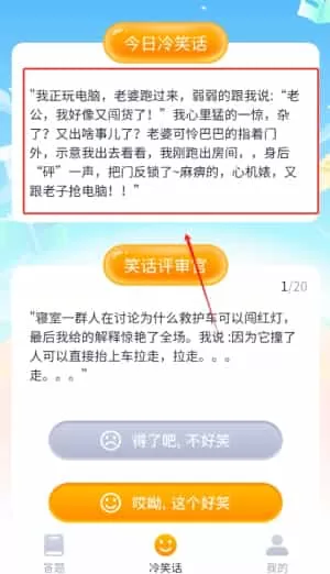 文曲乐答
