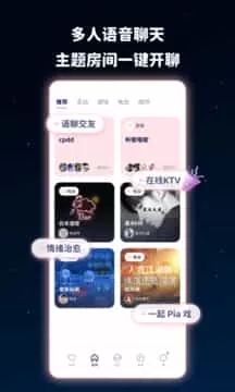 甜味陪伴安卓版