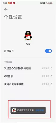 小米应用商城