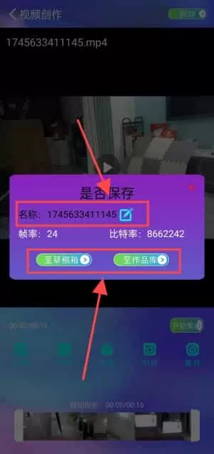 同款快剪