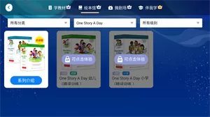 小凡博士