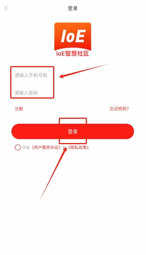 小迈社区