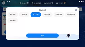 小凡博士