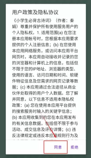小学生必背古诗词