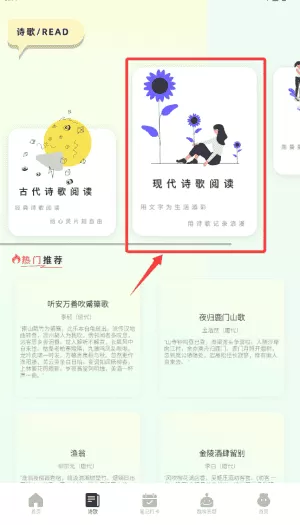 万能手机阅读器