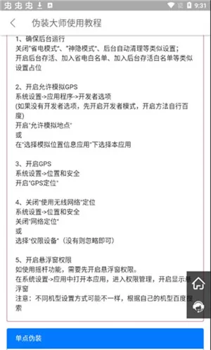 放大镜app