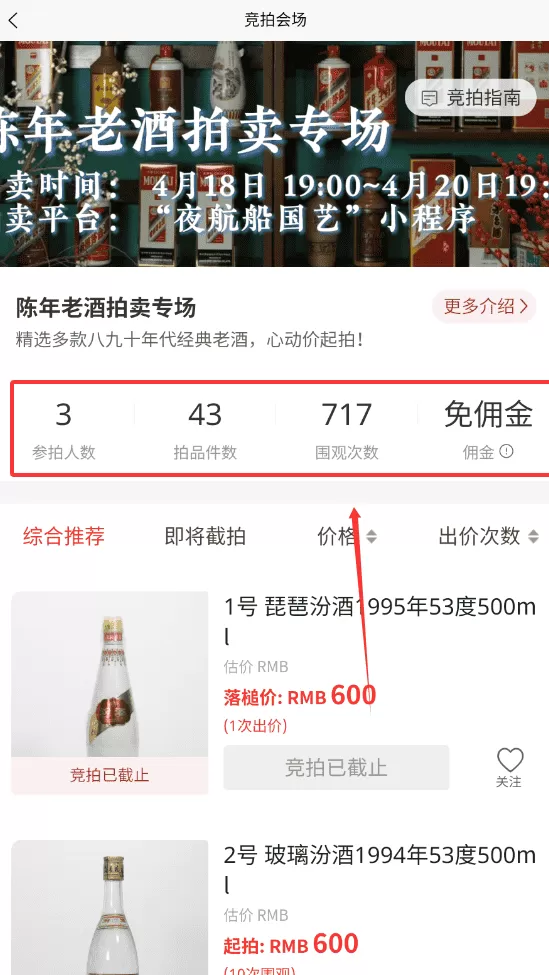 文渊阁