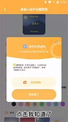图图乐壁纸