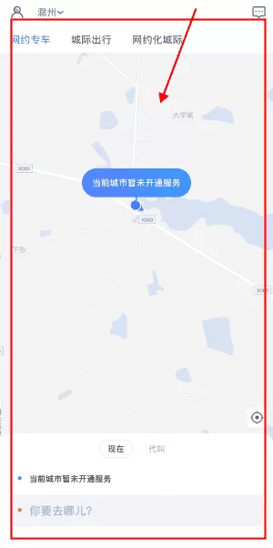 万峰畅行