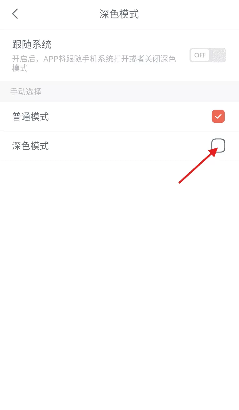 西昊智能