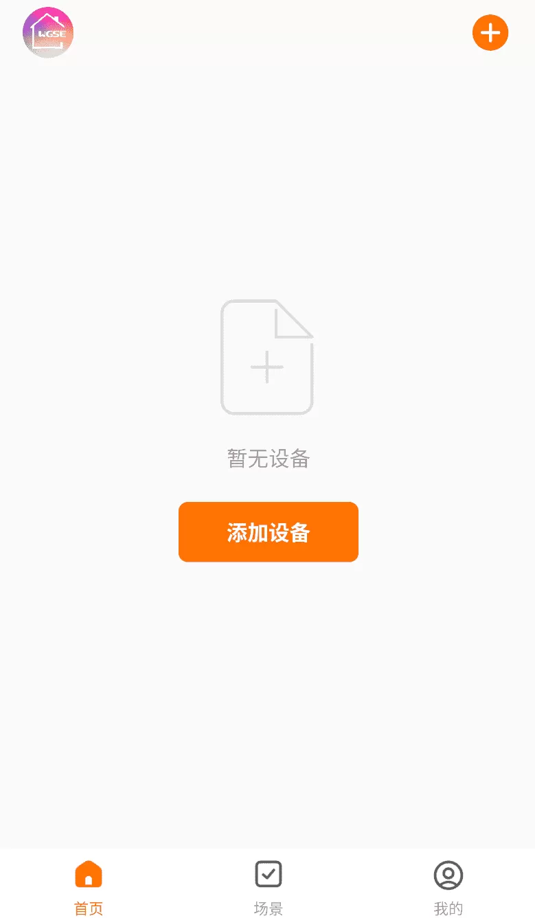 五光十色