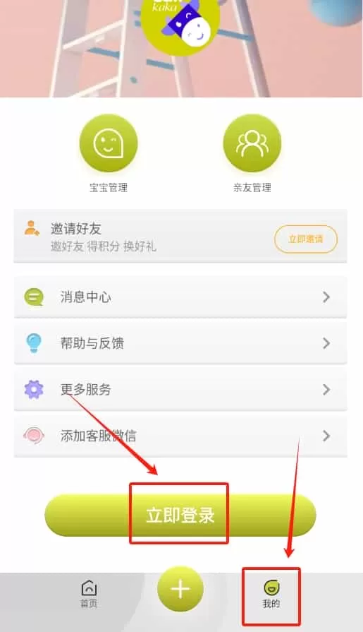 小牛卡卡成长关注