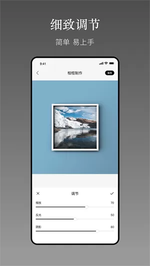 相框集