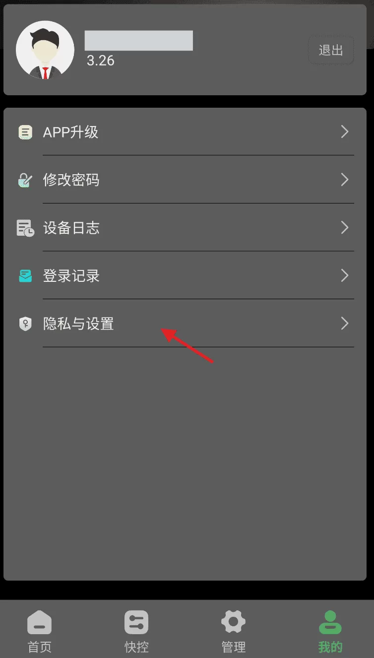 网月智能