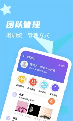 微商作图免费版