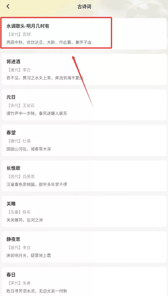 微读
