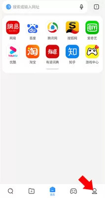 小米浏览器国际版