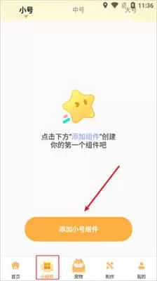 图图乐壁纸