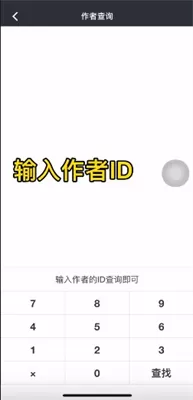顽皮兔官方