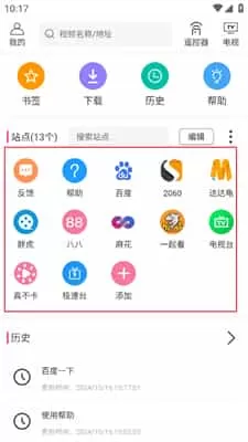 投屏助手正版