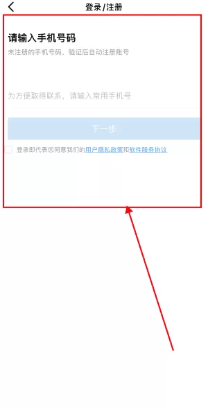 万峰畅行