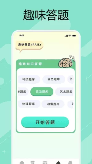 万能手机阅读器
