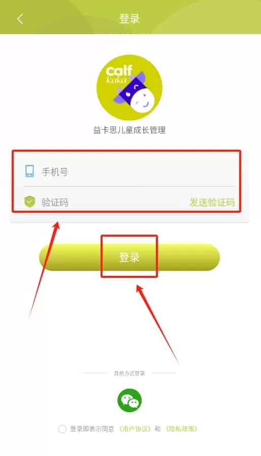 小牛卡卡成长关注